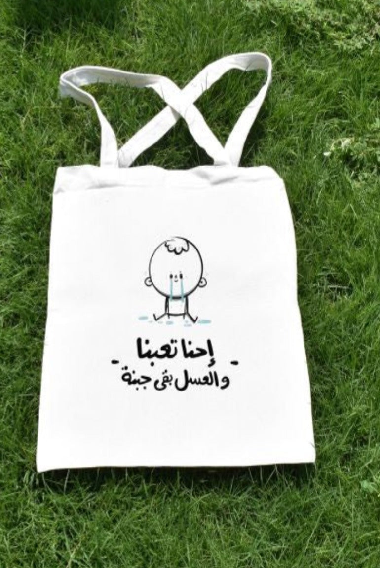 Tote Bag